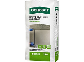 Плиточный клей ОСНОВИТ ГРАНИПЛИКС АС15 R ГРАНИТ ЭКСПРЕСС, 25 кг - фото