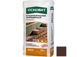 Раствор кладочный ОСНОВИТ БРИКФОРМ МС11 (медный), 25 кг - фото
