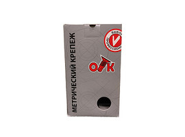 Болт DIN 933 10 x45 оцинкованный с полной резьбой БОКС 40 шт 
