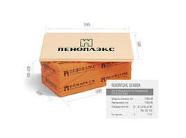 Экструзионный пенополистирол ПЕНОПЛЭКС ОСНОВА®, 50х585х1185, С - фото № 1