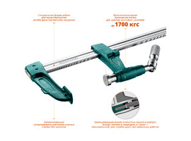 EXTREM EF-60/12 струбцина тип F 600/125 мм, KRAFTOOL - фото № 2