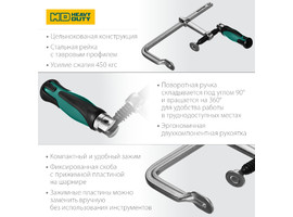 FORGE FF-200/100 струбцина тип F 200/100 мм, 450 кгс, KRAFTOOL - фото № 2
