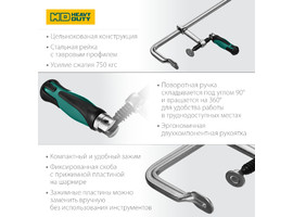 FORGE FF-500/120 струбцина тип F 500/120 мм, 750 кгс, KRAFTOOL - фото № 2