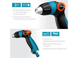 GRINDA PROLine S-R, плавная регулировка, пистолет поливочный двухкомпонентный с регулятором напора - фото № 2