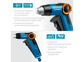 GRINDA PROLine X-R, плавная регулировка, курок спереди, пистолет поливочный двухкомпонентный с регулятором напора - фото № 2