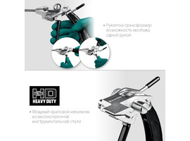 KRAFTOOL BT-20 Transformer, инструмент для натяжения и резки стальной ленты - фото № 3
