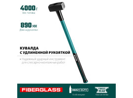 KRAFTOOL Fiberglass 4 кг кувалда с фиберглассовой удлинённой рукояткой - фото № 2