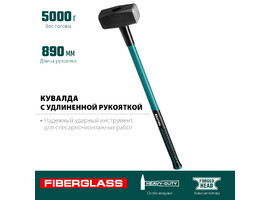 KRAFTOOL Fiberglass 5 кг кувалда с фиберглассовой удлинённой рукояткой - фото № 2
