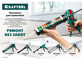 KRAFTOOL Professional BULLDOG усиленный cкелетный поворотный пистолет для герметика, 320 мл - фото № 2
