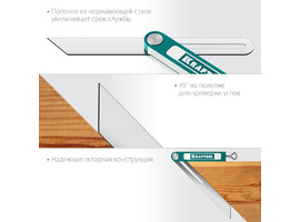 KRAFTOOL Super-BEVEL 200 мм профессиональная малка-угломер - фото № 3