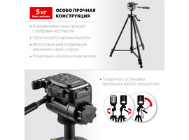 ST 160 штатив элевационный, KRAFTOOL - фото № 2