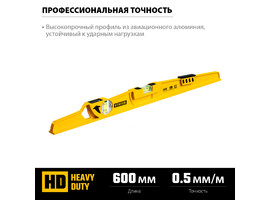 STAYER HARD 600 мм литой уровень с зеркальным глазком и ударной площадкой - фото № 2