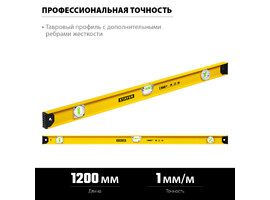 STAYER I-Bar180 1200 мм двутавровый уровень - фото № 2
