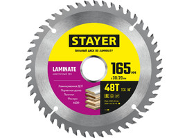 STAYER LAMINATE 165 x 30/20мм 48Т, диск пильный по ламинату, аккуратный рез - фото