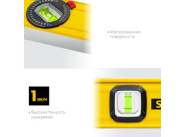 STAYER LEADER 1200 мм уровень строительный фрезерованный - фото № 3
