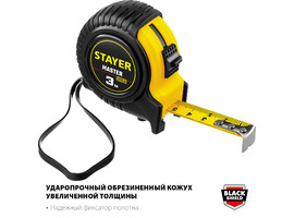 STAYER MASTER 3м / 16мм рулетка в ударостойком обрезиненном корпусе - фото № 2