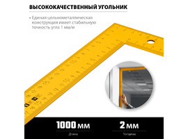 STAYER METER 1000 х 370 мм цельнометаллический угольник из пружинной стали - фото № 2