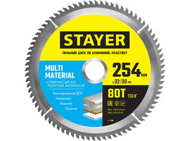 STAYER MULTI MATERIAL 254 x 32/30мм 80Т, диск пильный по алюминию, супер чистый рез - фото