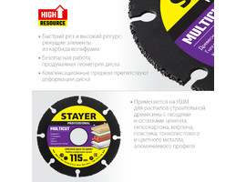 STAYER MultiCut 115х22,2мм, диск отрезной по дереву для УШМ - фото № 2