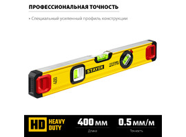 STAYER ProSTABIL 400 мм уровень строительный фрезерованный - фото № 2