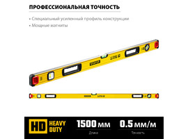 STAYER ProStabil Magnet 1500 мм уровень магнитный с двумя фрезерованными поверхностями - фото № 2