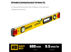 STAYER ProStabil Magnet 600 мм уровень магнитный с двумя фрезерованными поверхностями - фото № 2