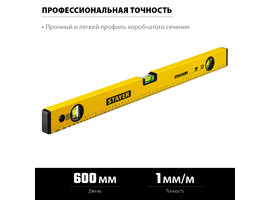 STAYER STANDARD 600 мм уровень строительный - фото № 1