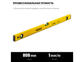 STAYER STANDARD 800 мм уровень строительный - фото № 2