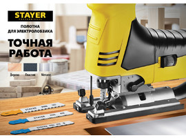 STAYER T101D, полотна для эл/лобзика, HCS, по дереву, ДСП, ДВП, Т-хвостовик, шаг 4мм, 75мм, 2шт, STAYER Professional - фото № 1