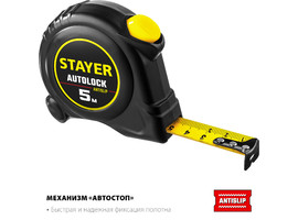 STAYER АutoLock 5м / 19мм рулетка с автостопом - фото № 2