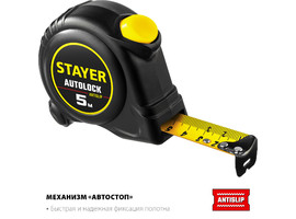 STAYER АutoLock 5м / 25мм рулетка с автостопом - фото № 2