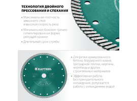 TURBO 230 мм, диск алмазный отрезной сегментированный по армированному бетону, кирпичу, KRAFTOOL - фото № 2