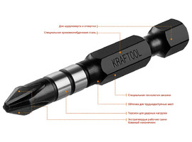 Биты KRAFTOOL Impact Pro, Philips, тип хвостовика E 1/4″, PH2, 50мм, 10шт, в пластиковом боксе - фото № 3