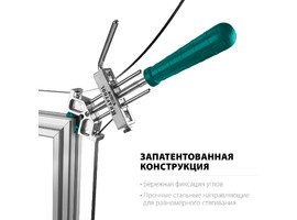 ВС-70 ременная струбцина 7 м, KRAFTOOL - фото № 2