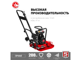 ГРУНТ-10 виброплита бензиновая, 10 кН, ЗУБР - фото № 2