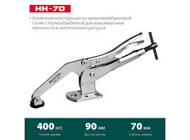 Зажимная струбцина KRAFTOOL HH-70 90/70 мм - фото № 2