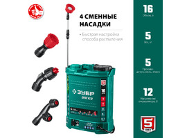 ЗУБР 16 л бак, опрыскиватель аккумуляторный, 12В, 8Ач - фото № 2