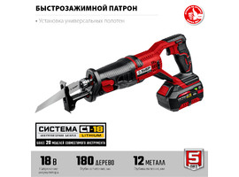 ЗУБР 18В, 1 АКБ (4Ач), в коробке, пила сабельная. СПЛ-185-41 - фото № 2