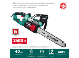 ЗУБР 2400 Вт, 40 см шина, пила цепная электрическая - фото № 2