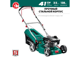 ЗУБР 410 мм 3.5 л.с газонокосилка бензиновая - фото № 2