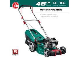 ЗУБР 460 мм 4.5 л.с. газонокосилка бензиновая - фото № 2