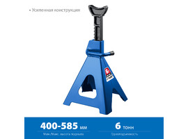 ЗУБР 6т 400-585мм подставка страховочная усиленная, Профессионал - фото № 2
