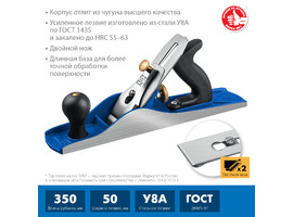 ЗУБР № 5 ПОЛУФУГАНОК рубанок металлический 350х60 мм. - фото № 2
