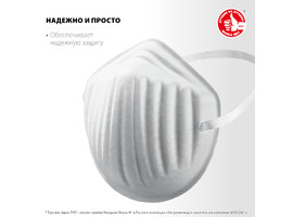 ЗУБР МТ-160 техническая маска однослойная, 5шт в упаковке - фото № 2