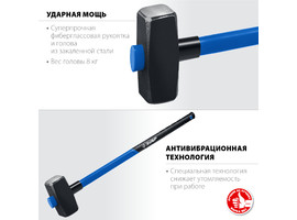 ЗУБР Профессионал 8 кг кувалда с фиберглассовой удлинённой рукояткой - фото № 2