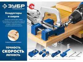 ЗУБР Сверло для кондукторов ступенчатое, 9.5х150 мм - фото № 3