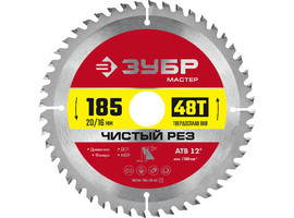 ЗУБР Чистый рез 185 x 20/16мм 48T, диск пильный по дереву - фото