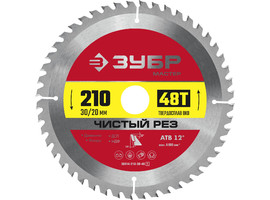 ЗУБР Чистый рез 210 x 30/20мм 48Т, диск пильный по дереву - фото