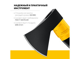 Кованый топор STAYER FIBERGLASS, 600/800 г, с чехлом, 350 мм - фото № 1