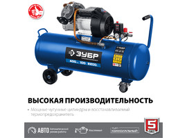 Компрессор воздушный, 400 л/мин, 100 л, 2200 Вт, ЗУБР - фото № 2